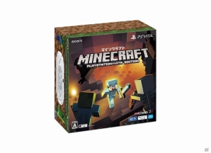 PS Vita本体と「Minecraft」がセットになった「PlayStation Vita Minecraft Special Edition Bundle」が7月27日に発売!16の特典が付属したプレミアムモデルの画像6