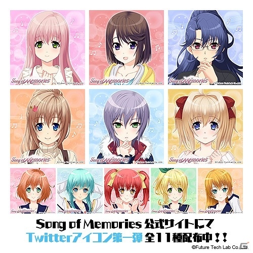 PS4「Song of Memories」ヒロインとDream 4 Youの第一弾Twitterアイコンが配信開始！の画像1