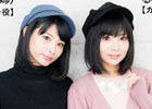 PS4/PS Vita「追放選挙」舞台版に出演するららぴさんの実況プレイが配信開始！