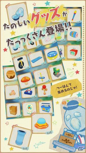 へんてこで可愛い“プラりん”がLINE GAMEに登場！iOS/Android「へんてこプラネット」が配信決定の画像4