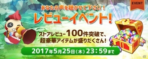 iOS/Android「リトルバトル」にて「ヤッターマン」コラボイベント第2弾が開催！毎日コラボコインボーナスも実施中の画像7