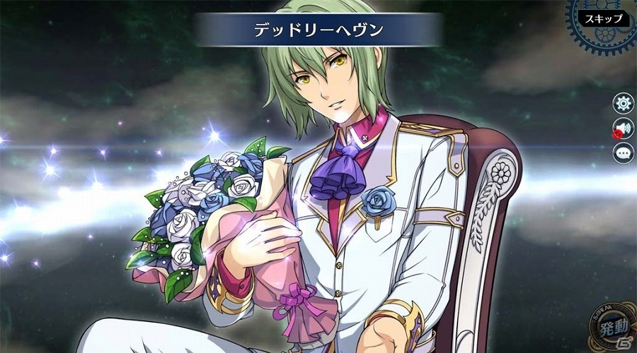 PS4/PS3/PS Vita版「英雄伝説 暁の軌跡」社交界衣装の「ワジ・ヘミスフィア」が登場！特典満載の「ギフトボックス【皐月】」も販売開始の画像2