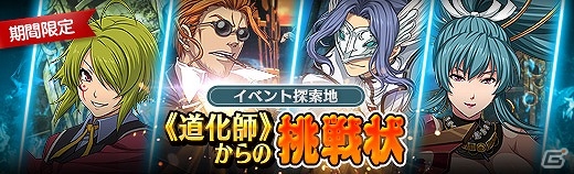 PS4/PS3/PS Vita版「英雄伝説 暁の軌跡」社交界衣装の「ワジ・ヘミスフィア」が登場！特典満載の「ギフトボックス【皐月】」も販売開始の画像23