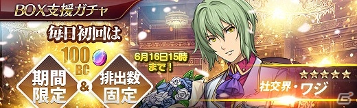 PS4/PS3/PS Vita版「英雄伝説 暁の軌跡」社交界衣装の「ワジ・ヘミスフィア」が登場！特典満載の「ギフトボックス【皐月】」も販売開始の画像5