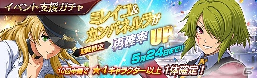 PS4/PS3/PS Vita版「英雄伝説 暁の軌跡」社交界衣装の「ワジ・ヘミスフィア」が登場！特典満載の「ギフトボックス【皐月】」も販売開始の画像6