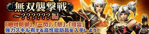 「モンスターハンター フロンティアZ」初のオリジナルTシャツなどがラインナップされた10周年記念グッズの予約受付がスタートの画像16