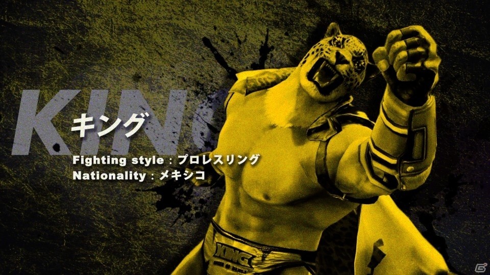 「鉄拳7」キャラクターエピソードトレイラー2＆キング、ニーナ・ウィリアムズたち7名のストーリーが公開の画像3