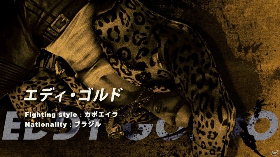 「鉄拳7」キャラクターエピソードトレイラー2＆キング、ニーナ・ウィリアムズたち7名のストーリーが公開の画像8