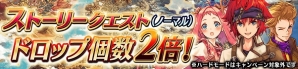iOS/Android「誰ガ為のアルケミスト」敏腕刑事ジャスティンが獲得できる新たな邂逅イベントが5月18日より開始！の画像8