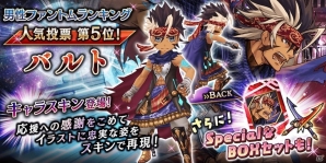 iOS/Android「誰ガ為のアルケミスト」敏腕刑事ジャスティンが獲得できる新たな邂逅イベントが5月18日より開始！の画像9