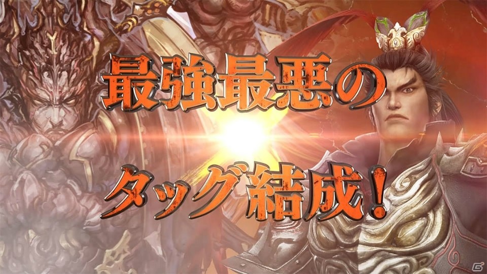 「さんぽけ～三国志大戦ぽけっと～」と「真・三國無双7 with 猛将伝」のコラボPVが公開！記念生放送も5月25日に配信決定の画像1