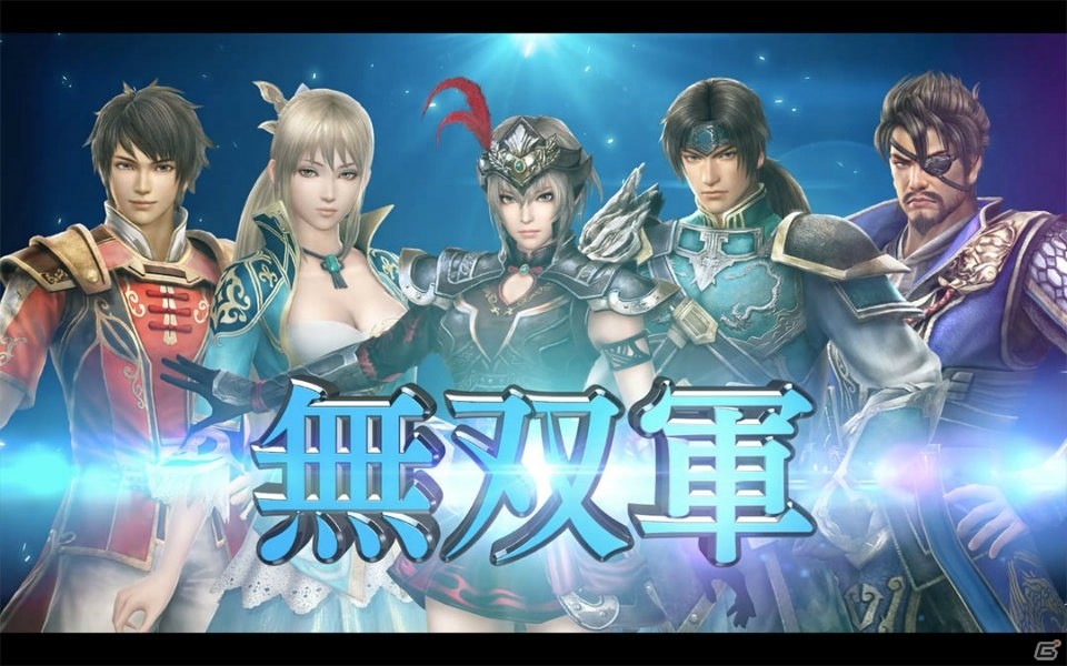 「さんぽけ～三国志大戦ぽけっと～」と「真・三國無双7 with 猛将伝」のコラボPVが公開！記念生放送も5月25日に配信決定の画像4