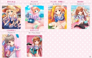 CD「『ガールフレンド（仮）』キャラクターソングシリーズVol.05」が本日発売！キャラソン14曲を収録の画像2