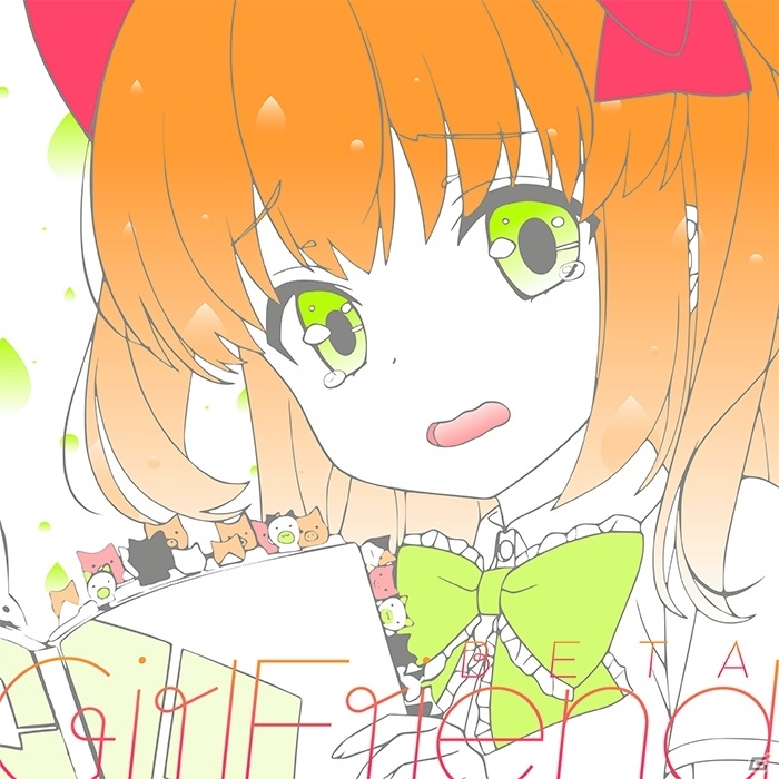 CD「『ガールフレンド（仮）』キャラクターソングシリーズVol.05」が本日発売！キャラソン14曲を収録の画像1