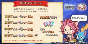 ナツたちがネコの姿になって登場！iOS/Android「キャットバスターズ」にて「劇場版フェアリーテイル -DRAGON CRY-」コラボが開催の画像20