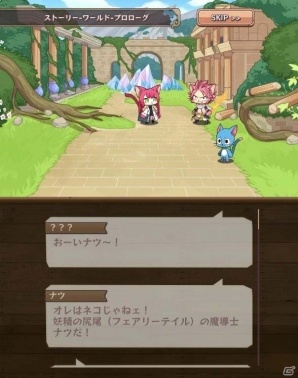 ナツたちがネコの姿になって登場！iOS/Android「キャットバスターズ」にて「劇場版フェアリーテイル -DRAGON CRY-」コラボが開催の画像3