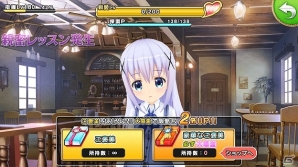 iOS/Android「ポップアップストーリー 魔法の本と聖樹の学園」にて「ご注文はうさぎですか？?」とのコラボが開催決定！の画像3