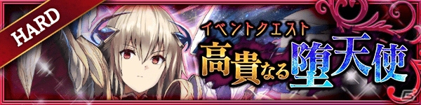 iOS/Android「デモノクルセイド」3周年記念イベント第2弾が開始！新規アニマ・バルムンクとシグムンドが登場の画像7