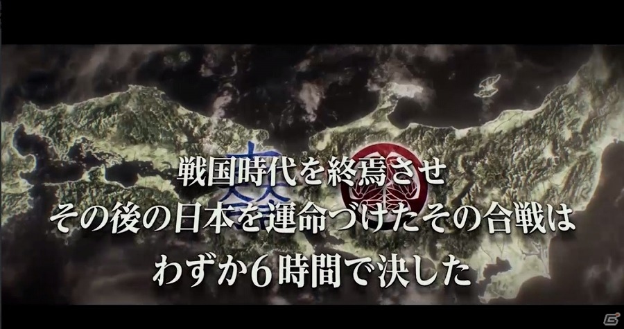 映画「関ヶ原」本予告映像に「信長の野望・創造」の3Dマップが登場！の画像3