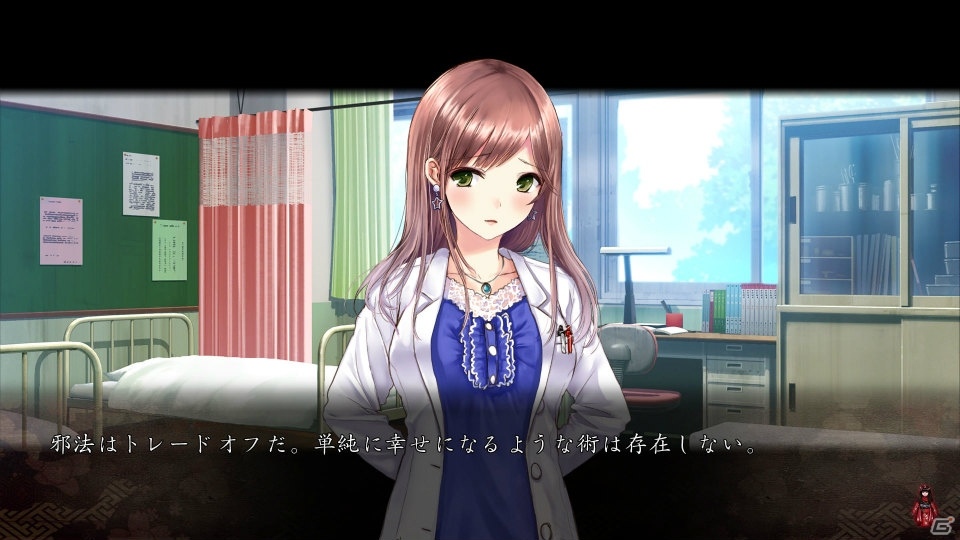 PS4/PS Vita「祝姫 -祀-」高校時代の雛形真由の“霊障”が明かされる追加シナリオ「結姫（ムスビヒメ）」編を紹介の画像10