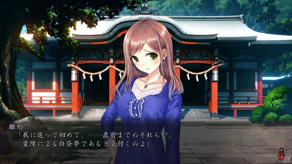 PS4/PS Vita「祝姫 -祀-」高校時代の雛形真由の“霊障”が明かされる追加