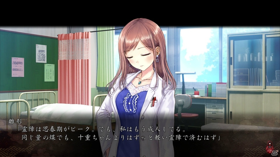 PS4/PS Vita「祝姫 -祀-」高校時代の雛形真由の“霊障”が明かされる追加シナリオ「結姫（ムスビヒメ）」編を紹介の画像9