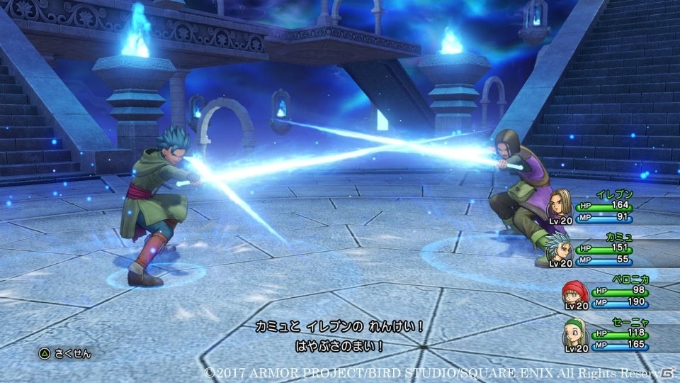 PS4/3DS「ドラゴンクエストXI　過ぎ去りし時を求めて」戦闘における新要素「ゾーン」「れんけい」を紹介！の画像15