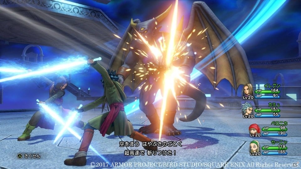 PS4/3DS「ドラゴンクエストXI　過ぎ去りし時を求めて」戦闘における新要素「ゾーン」「れんけい」を紹介！の画像16