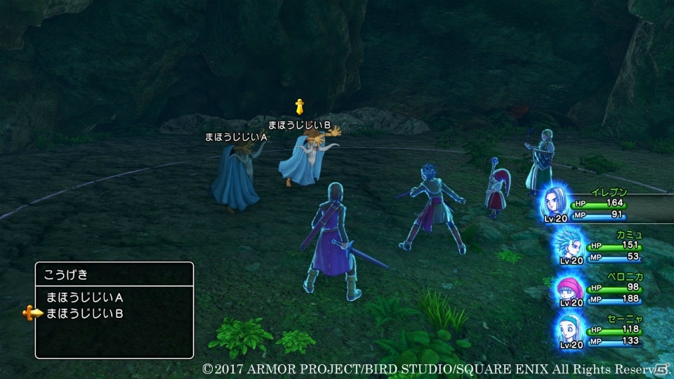 PS4/3DS「ドラゴンクエストXI　過ぎ去りし時を求めて」戦闘における新要素「ゾーン」「れんけい」を紹介！の画像5