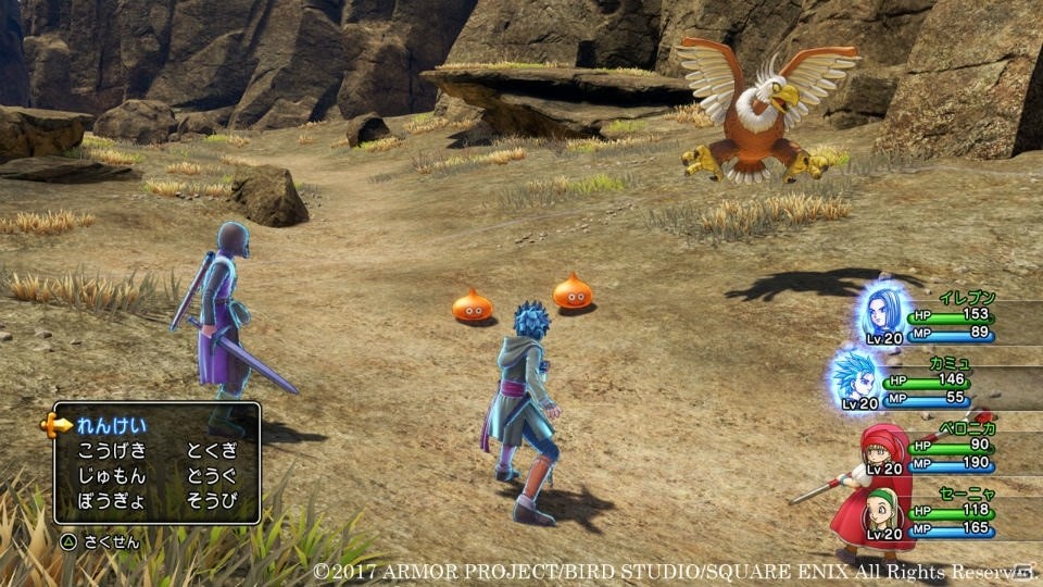 PS4/3DS「ドラゴンクエストXI　過ぎ去りし時を求めて」戦闘における新要素「ゾーン」「れんけい」を紹介！の画像9