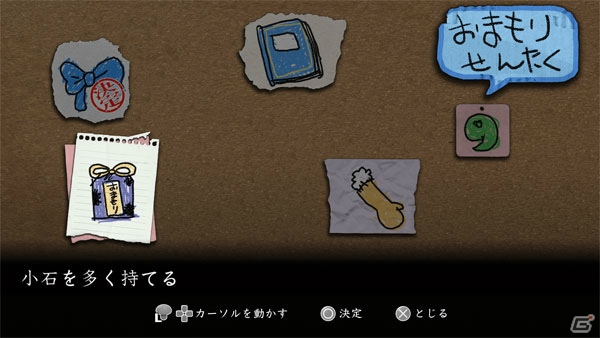PS4/PS Vita「深夜廻」には探索範囲を広げる新アクションが登場―夜道に潜む“お化け”も一部紹介の画像13