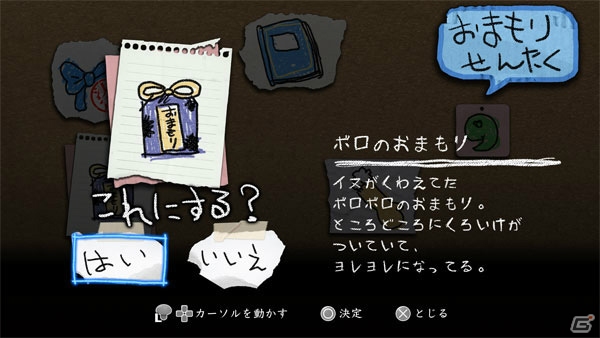 PS4/PS Vita「深夜廻」には探索範囲を広げる新アクションが登場―夜道に潜む“お化け”も一部紹介の画像14