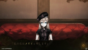 エクスペリエンス初のホラーアドベンチャーゲーム「死印」インプレッション―つねに死と隣合わせの緊張感と、選択肢が分かつ運命の行方は？の画像4