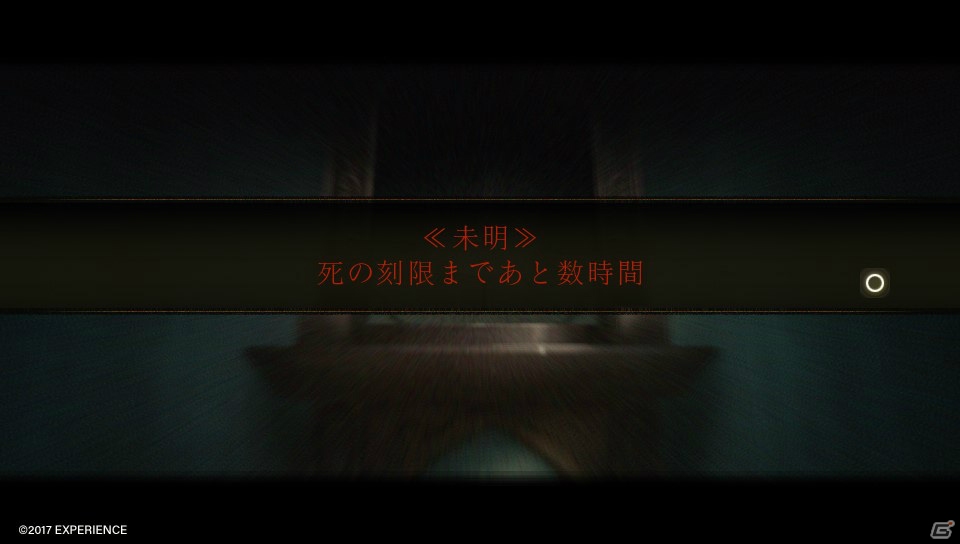 エクスペリエンス初のホラーアドベンチャーゲーム「死印」インプレッション―つねに死と隣合わせの緊張感と、選択肢が分かつ運命の行方は？の画像10