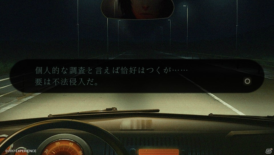 エクスペリエンス初のホラーアドベンチャーゲーム「死印」インプレッション―つねに死と隣合わせの緊張感と、選択肢が分かつ運命の行方は？の画像11