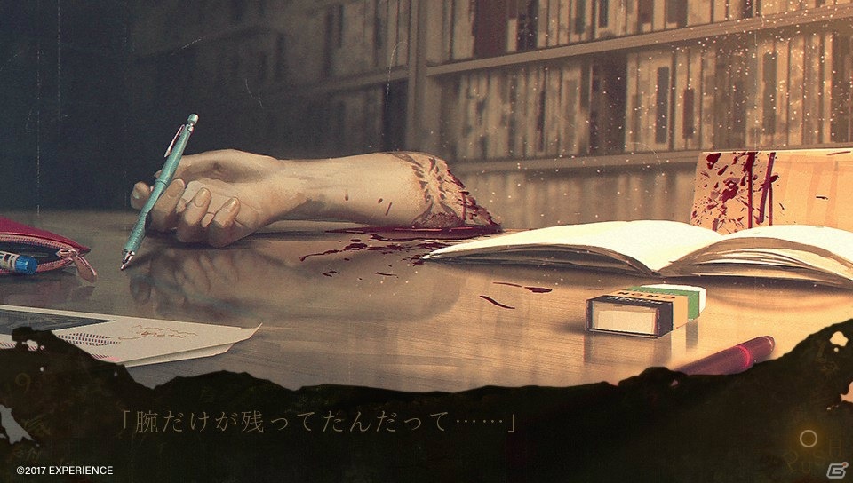 エクスペリエンス初のホラーアドベンチャーゲーム「死印」インプレッション―つねに死と隣合わせの緊張感と、選択肢が分かつ運命の行方は？の画像3