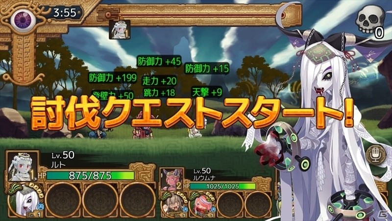 iOS/Android「ユバの徽」新たな祈り人・★4コアトが救出クエストに登場！祈り人5名の新エピソードも実装の画像6