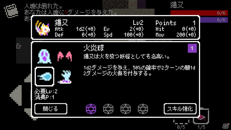 妖怪を集めてダンジョンクリアを目指せ！「Yodanji」iOS版が配信開始の画像2