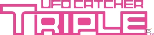 ゲーム業界最大サイズの大型景品がキャッチできる「UFO CATCHER TRIPLE」が稼働開始の画像1