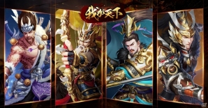iOS/Android「我が天下」配信1周年大型アップデートが実施！オリジナル武将・小蛮も参戦の画像2
