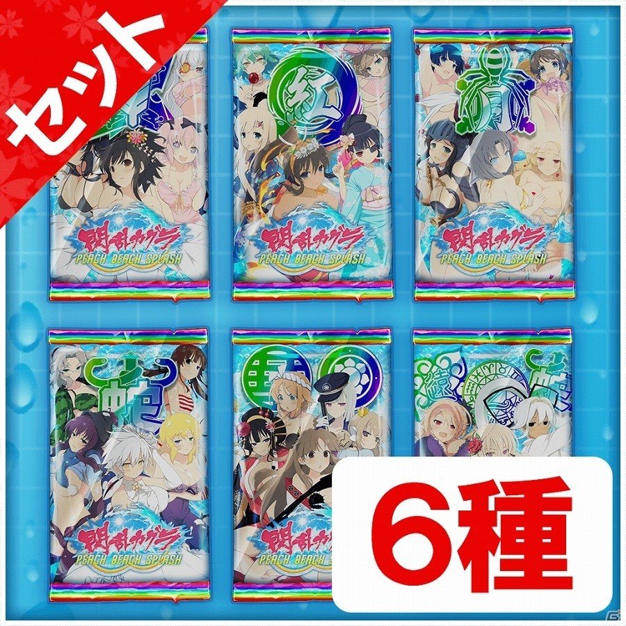 PS4「閃乱カグラ PEACH BEACH SPLASH」セクシーな中世騎士や戦国衣装などが手に入るダウンロードコンテンツ第6弾が配信の画像9
