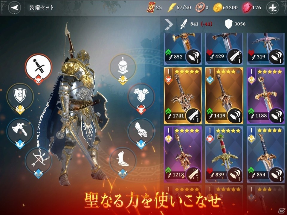 格闘型・中世アクションRPG「Iron Blade—メディーバルRPG—」の事前登録受付がスタートの画像3