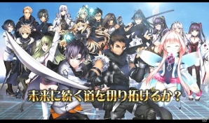 iOS/Android「メテオジーン」PV第2弾が公開！新たにキャラクター5名のプロフィールも明らかにの画像1