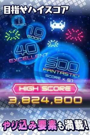 500円で遊び放題！iOS/Android「アルカノイド vs インベーダー」が配信開始の画像5