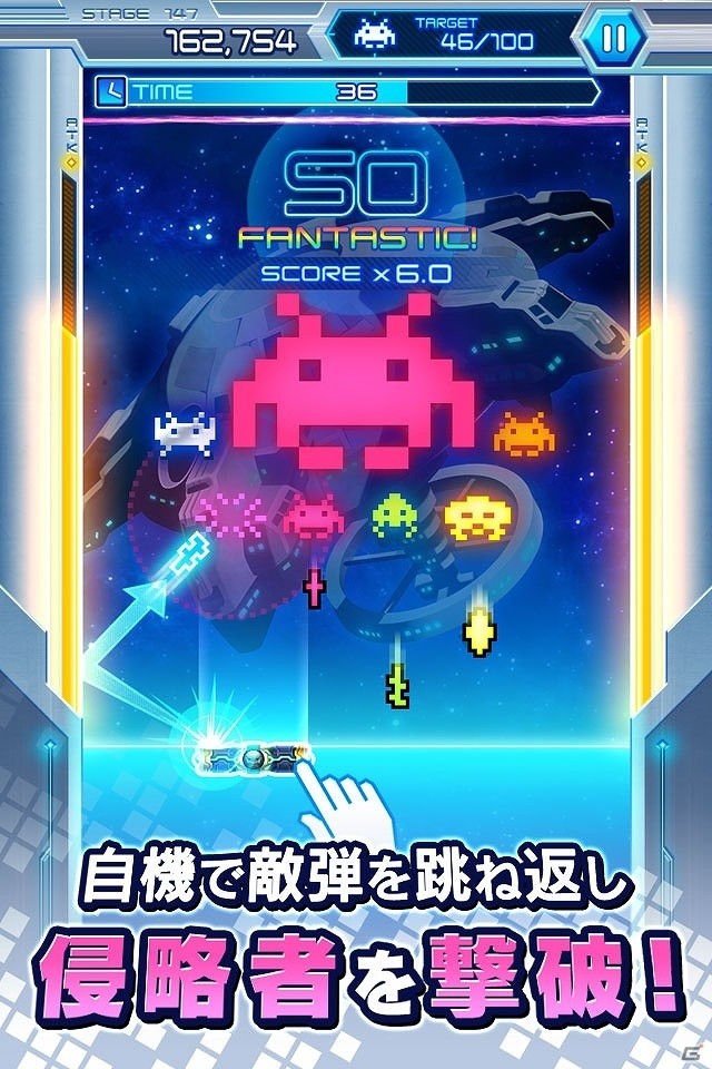 500円で遊び放題！iOS/Android「アルカノイド vs インベーダー」が配信開始の画像2