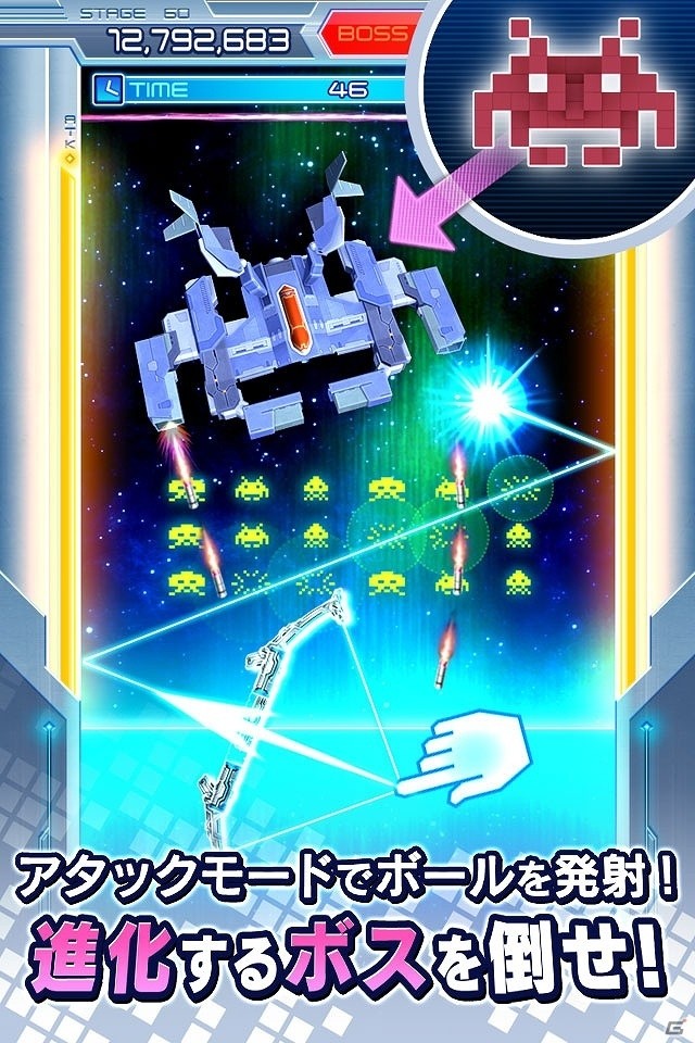 500円で遊び放題！iOS/Android「アルカノイド vs インベーダー」が配信開始の画像3