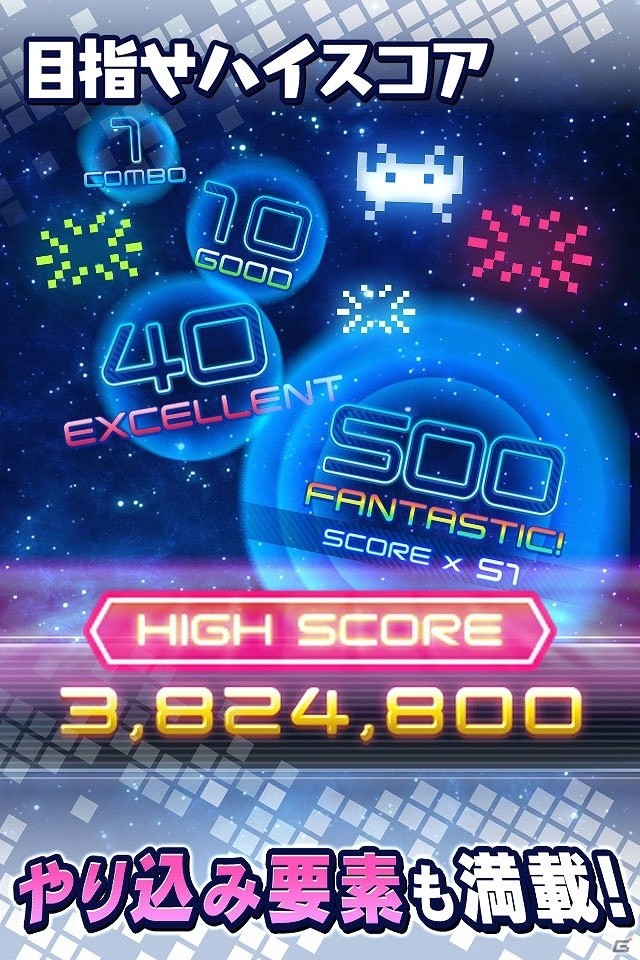 500円で遊び放題！iOS/Android「アルカノイド vs インベーダー」が配信開始の画像5