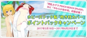 「閃乱カグラ NewWave G バースト 等身大タペストリー 雪泉」の予約受付が開始！「抱き枕カバー」ポイントバックキャンペーンも実施の画像3