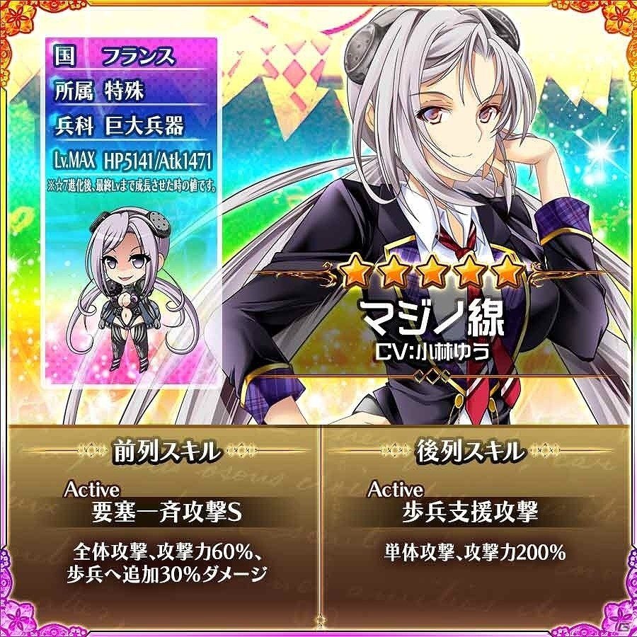兵器少女たちが学生に変身！iOS/Android「あくしず戦姫 ～戦場を駆ける乙女たち～」限定召喚「私立あくしず学園！スクールフェスティバル」が開催の画像3