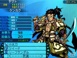 3DS「世界樹と不思議のダンジョン2」に登場するすべての職業を紹介！進化したキャラ育成要素「サブクラス」もチェックの画像10